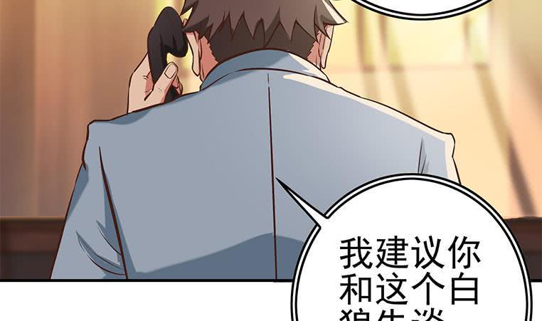 逆战超能白狼韩漫全集-第199话 放了他无删减无遮挡章节图片 