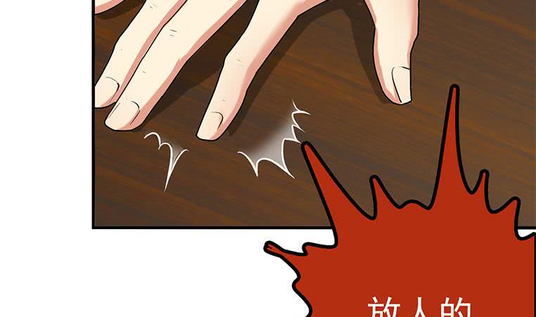 逆战超能白狼韩漫全集-第199话 放了他无删减无遮挡章节图片 