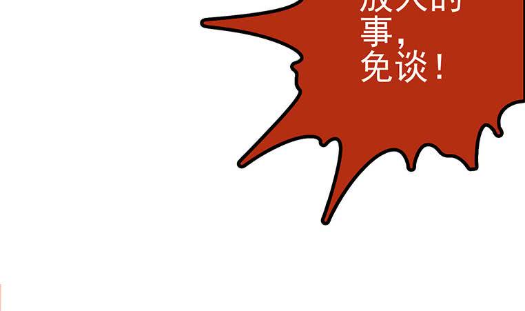 逆战超能白狼韩漫全集-第199话 放了他无删减无遮挡章节图片 