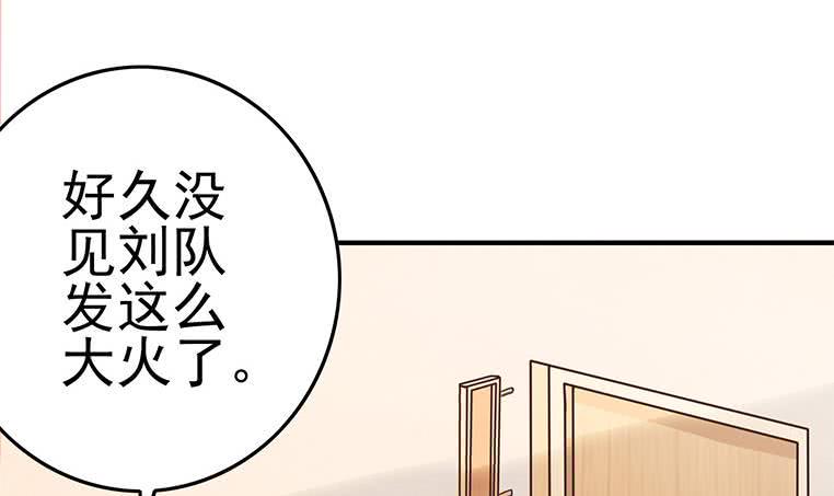 逆战超能白狼韩漫全集-第199话 放了他无删减无遮挡章节图片 