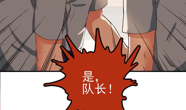 逆战超能白狼韩漫全集-第199话 放了他无删减无遮挡章节图片 