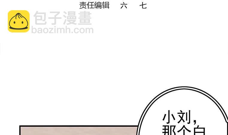 逆战超能白狼韩漫全集-第199话 放了他无删减无遮挡章节图片 