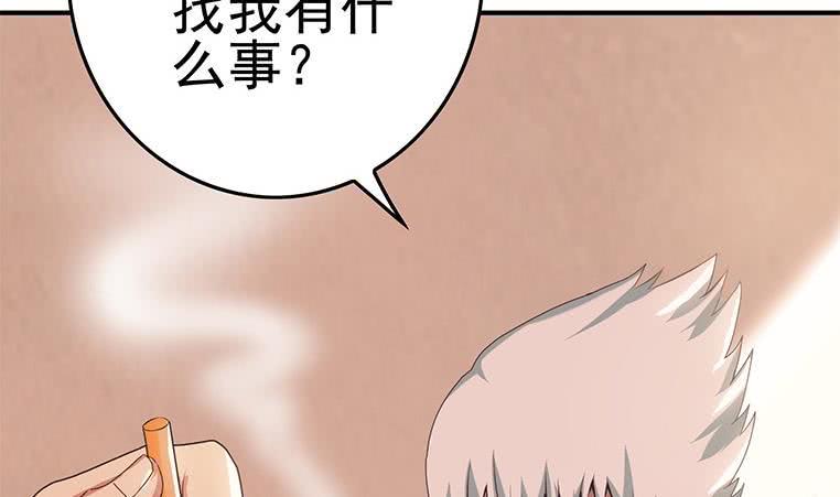 逆战超能白狼韩漫全集-第199话 放了他无删减无遮挡章节图片 
