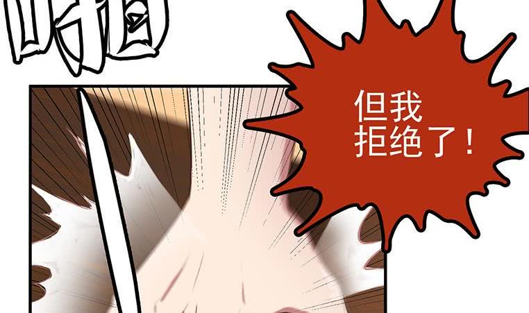 逆战超能白狼韩漫全集-第199话 放了他无删减无遮挡章节图片 