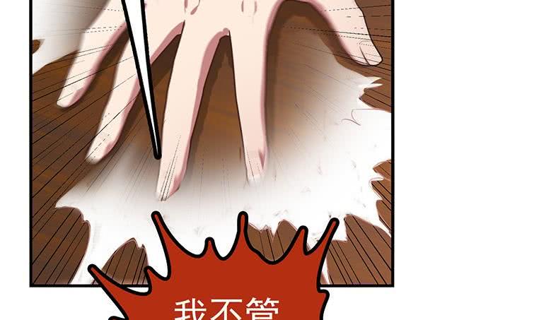 逆战超能白狼韩漫全集-第199话 放了他无删减无遮挡章节图片 