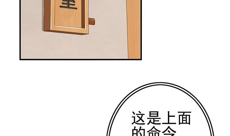 逆战超能白狼韩漫全集-第199话 放了他无删减无遮挡章节图片 