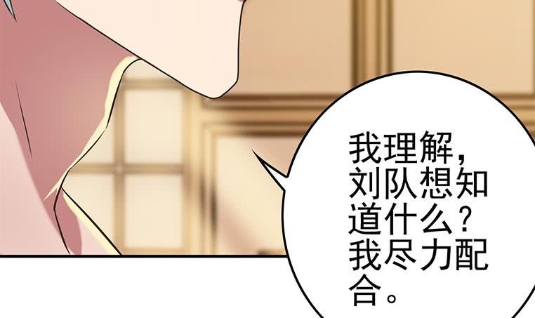 逆战超能白狼韩漫全集-第199话 放了他无删减无遮挡章节图片 