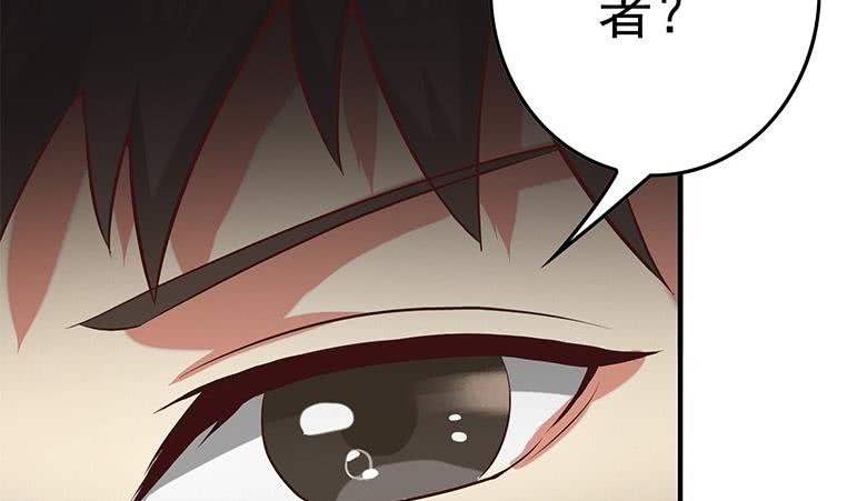 逆战超能白狼韩漫全集-第199话 放了他无删减无遮挡章节图片 
