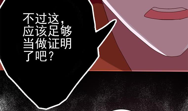 逆战超能白狼韩漫全集-第199话 放了他无删减无遮挡章节图片 