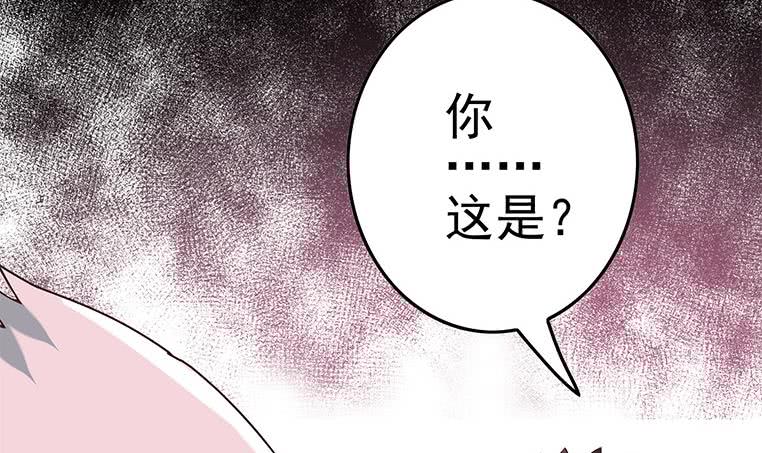 逆战超能白狼韩漫全集-第199话 放了他无删减无遮挡章节图片 