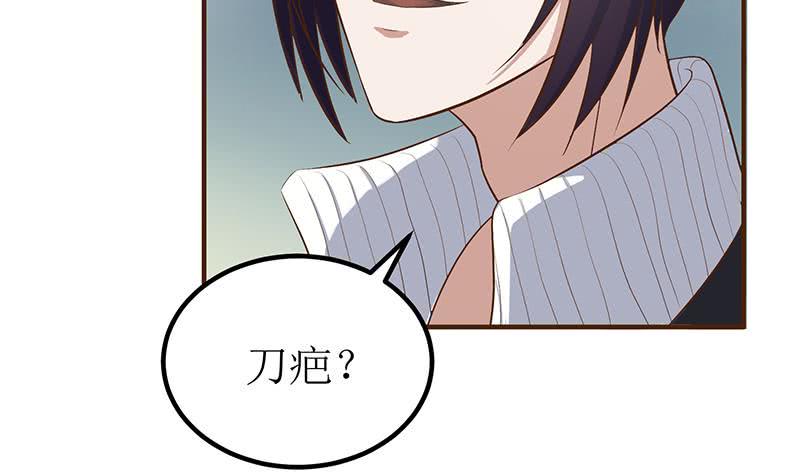 逆战超能白狼韩漫全集-第200话 刀疤下落无删减无遮挡章节图片 