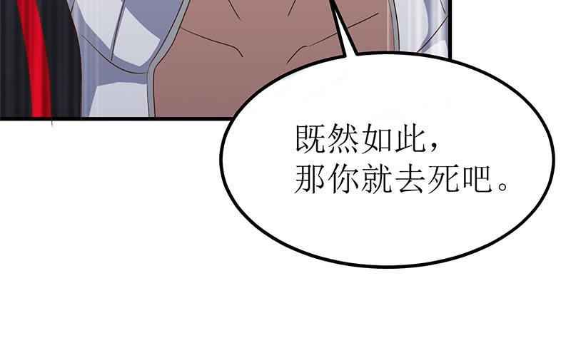 逆战超能白狼韩漫全集-第200话 刀疤下落无删减无遮挡章节图片 