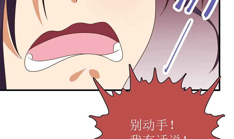 逆战超能白狼韩漫全集-第200话 刀疤下落无删减无遮挡章节图片 