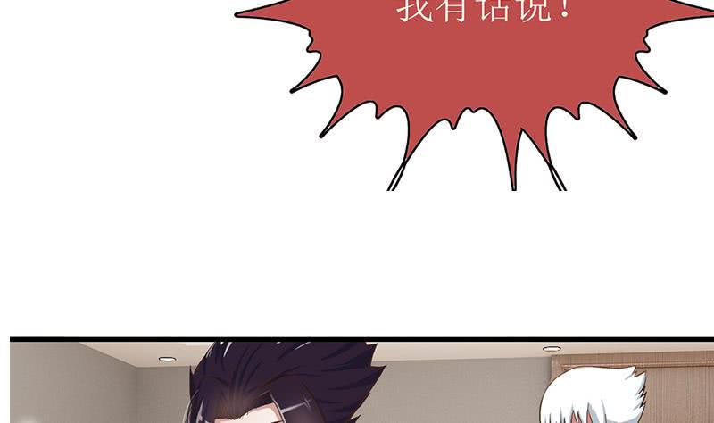 逆战超能白狼韩漫全集-第200话 刀疤下落无删减无遮挡章节图片 