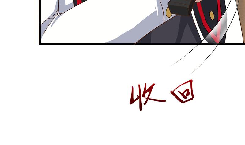 逆战超能白狼韩漫全集-第200话 刀疤下落无删减无遮挡章节图片 