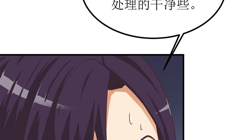 逆战超能白狼韩漫全集-第200话 刀疤下落无删减无遮挡章节图片 