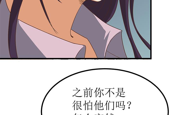逆战超能白狼韩漫全集-第200话 刀疤下落无删减无遮挡章节图片 