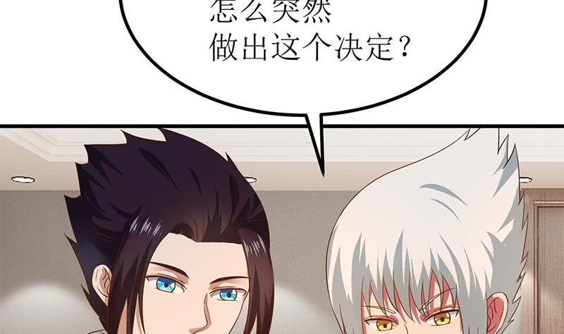 逆战超能白狼韩漫全集-第200话 刀疤下落无删减无遮挡章节图片 