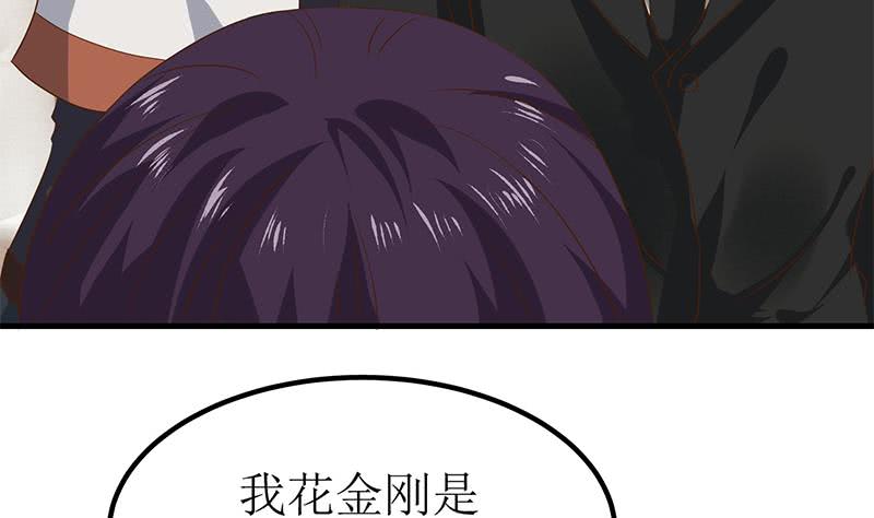 逆战超能白狼韩漫全集-第200话 刀疤下落无删减无遮挡章节图片 