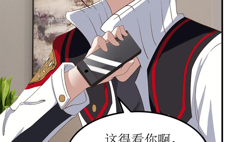 逆战超能白狼韩漫全集-第200话 刀疤下落无删减无遮挡章节图片 