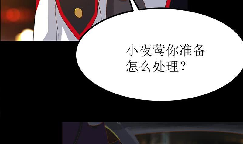 逆战超能白狼韩漫全集-第203话 救救我，我好怕无删减无遮挡章节图片 