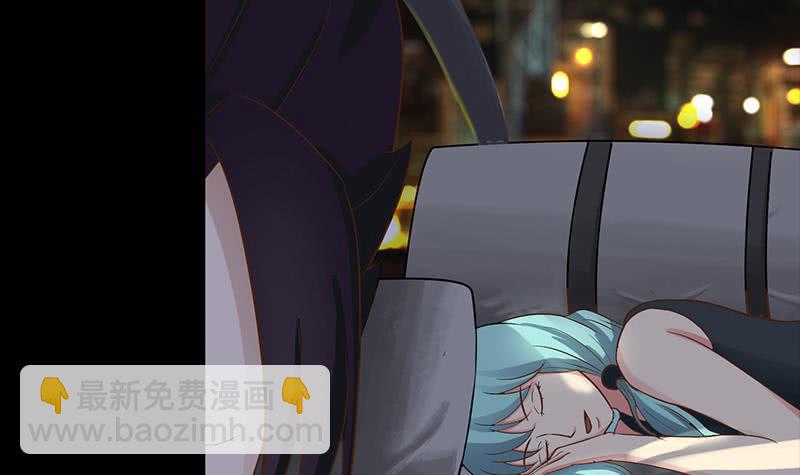 逆战超能白狼韩漫全集-第203话 救救我，我好怕无删减无遮挡章节图片 