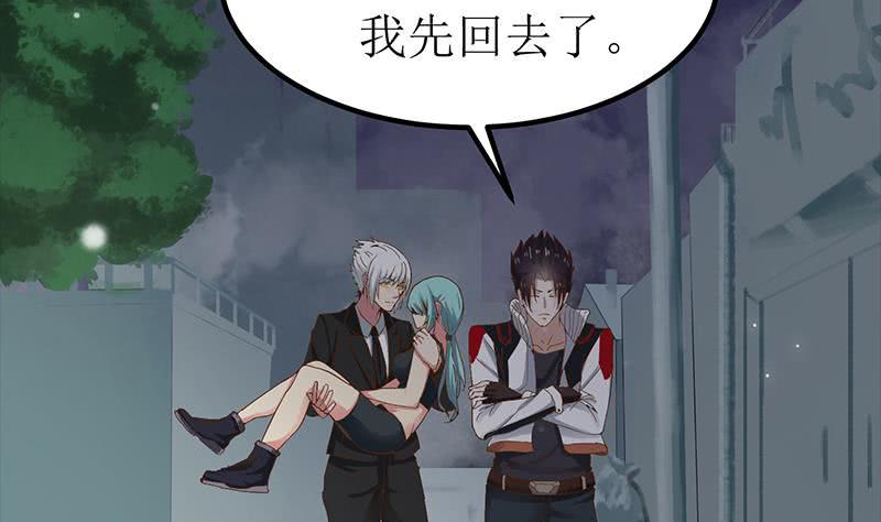 逆战超能白狼韩漫全集-第203话 救救我，我好怕无删减无遮挡章节图片 