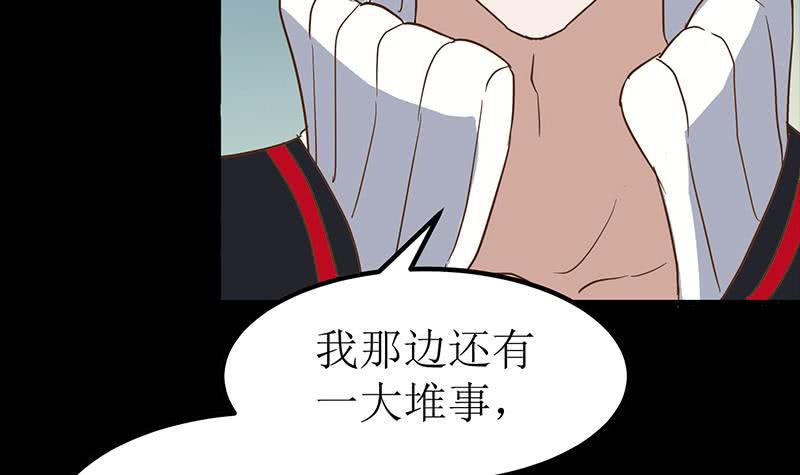 逆战超能白狼韩漫全集-第203话 救救我，我好怕无删减无遮挡章节图片 