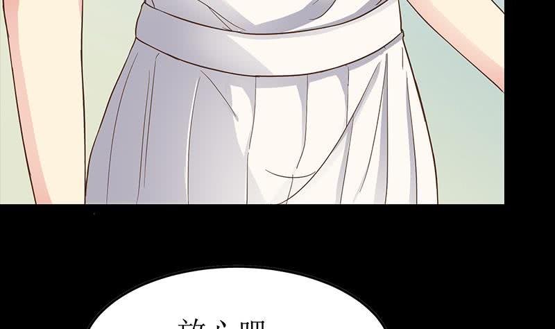 逆战超能白狼韩漫全集-第203话 救救我，我好怕无删减无遮挡章节图片 