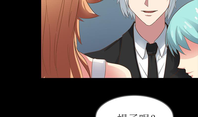 逆战超能白狼韩漫全集-第203话 救救我，我好怕无删减无遮挡章节图片 