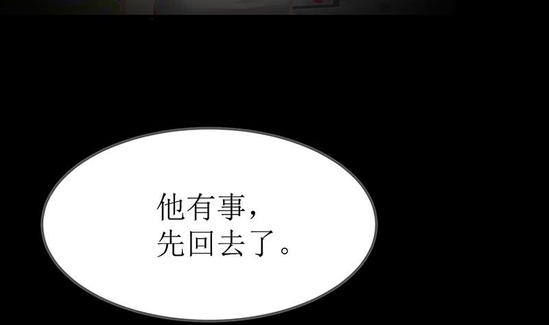 逆战超能白狼韩漫全集-第203话 救救我，我好怕无删减无遮挡章节图片 