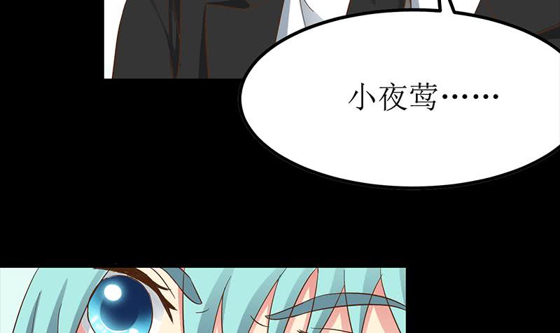 逆战超能白狼韩漫全集-第203话 救救我，我好怕无删减无遮挡章节图片 
