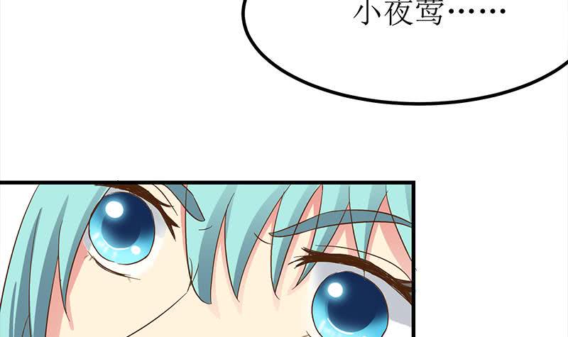 逆战超能白狼韩漫全集-第204话 留下来吧无删减无遮挡章节图片 