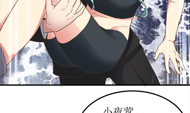 逆战超能白狼韩漫全集-第204话 留下来吧无删减无遮挡章节图片 