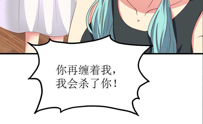逆战超能白狼韩漫全集-第204话 留下来吧无删减无遮挡章节图片 
