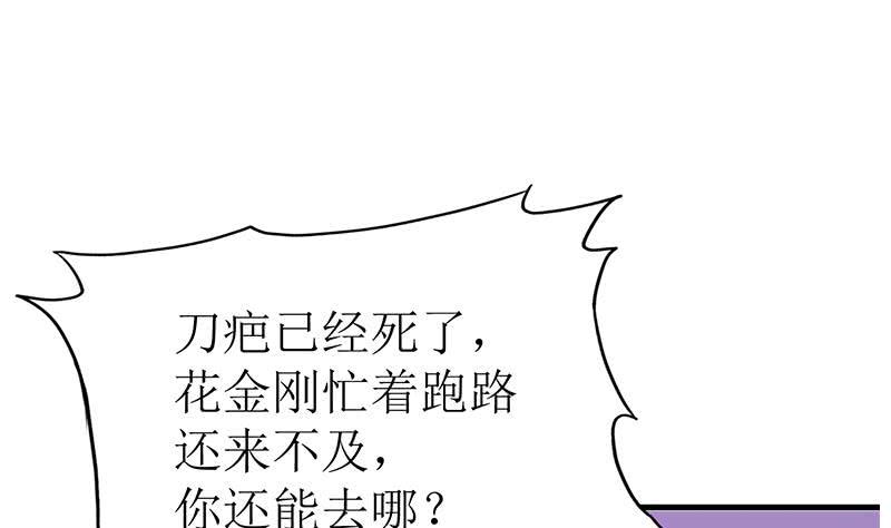 逆战超能白狼韩漫全集-第204话 留下来吧无删减无遮挡章节图片 