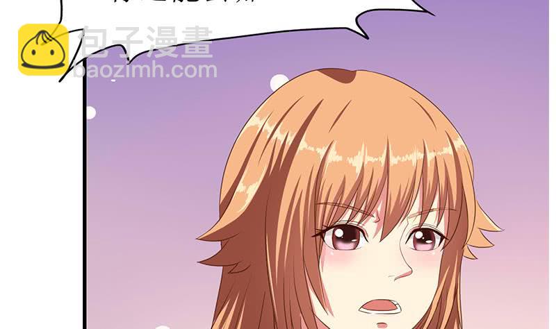 逆战超能白狼韩漫全集-第204话 留下来吧无删减无遮挡章节图片 