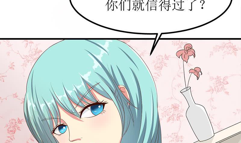 逆战超能白狼韩漫全集-第204话 留下来吧无删减无遮挡章节图片 