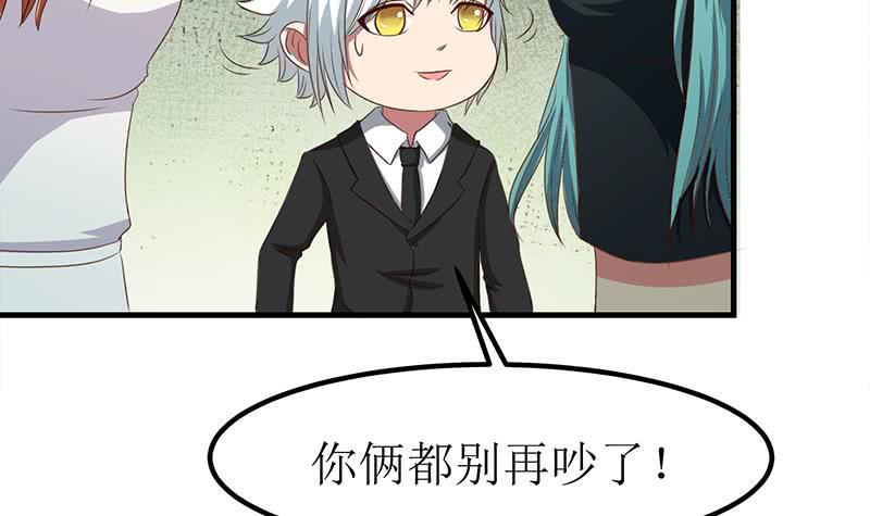 逆战超能白狼韩漫全集-第204话 留下来吧无删减无遮挡章节图片 