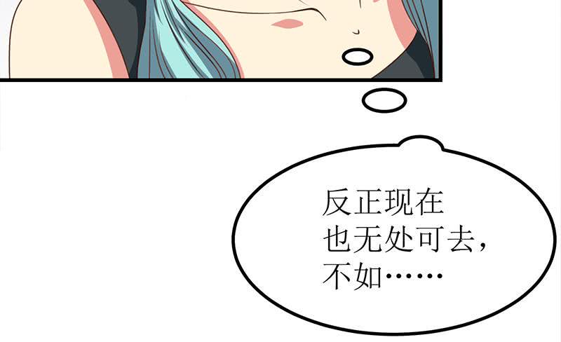 逆战超能白狼韩漫全集-第204话 留下来吧无删减无遮挡章节图片 