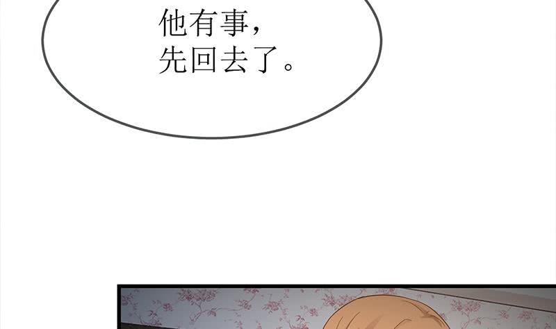逆战超能白狼韩漫全集-第204话 留下来吧无删减无遮挡章节图片 