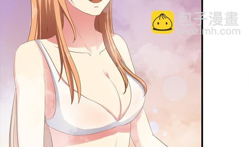 逆战超能白狼韩漫全集-第205话 洗澡澡无删减无遮挡章节图片 