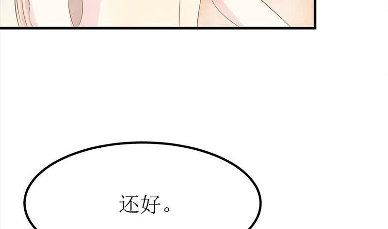 逆战超能白狼韩漫全集-第205话 洗澡澡无删减无遮挡章节图片 
