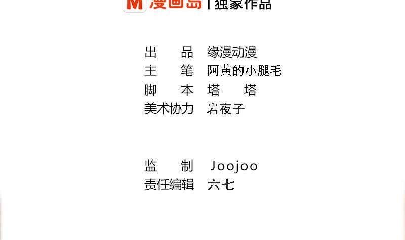 逆战超能白狼韩漫全集-第205话 洗澡澡无删减无遮挡章节图片 