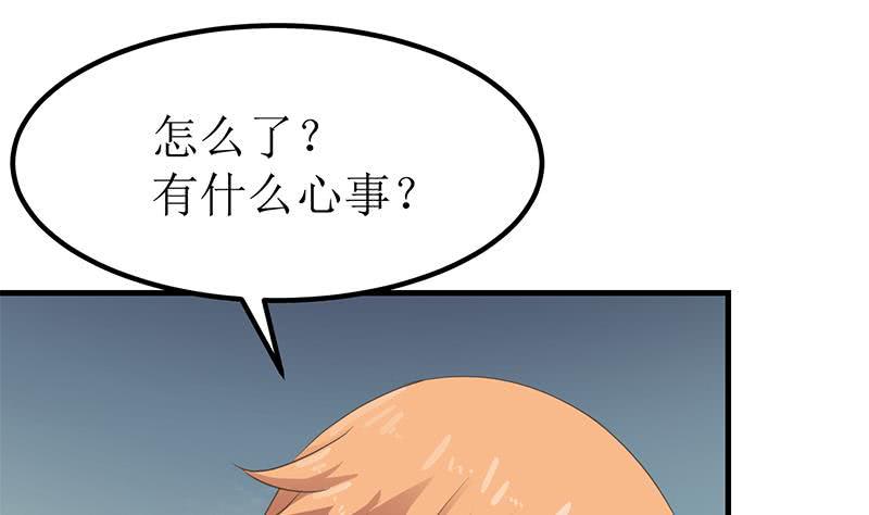 逆战超能白狼韩漫全集-第205话 洗澡澡无删减无遮挡章节图片 