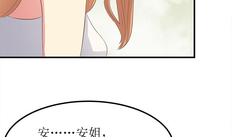 逆战超能白狼韩漫全集-第205话 洗澡澡无删减无遮挡章节图片 