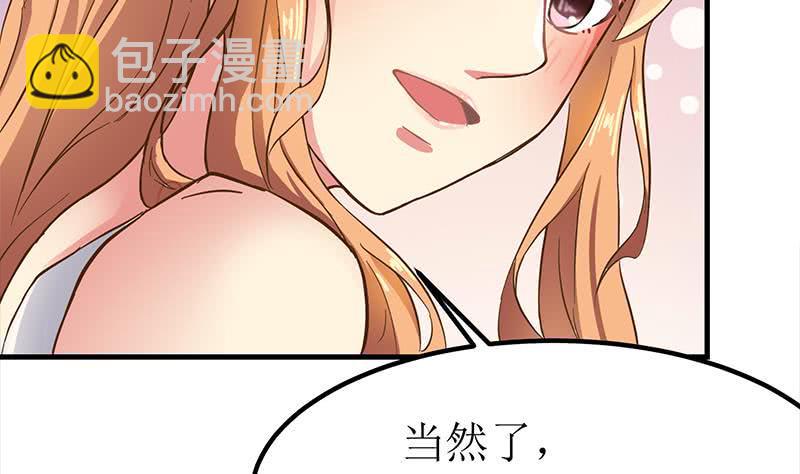逆战超能白狼韩漫全集-第205话 洗澡澡无删减无遮挡章节图片 