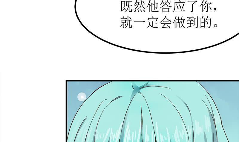 逆战超能白狼韩漫全集-第205话 洗澡澡无删减无遮挡章节图片 