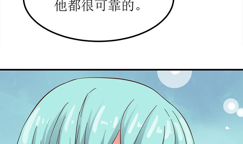 逆战超能白狼韩漫全集-第205话 洗澡澡无删减无遮挡章节图片 