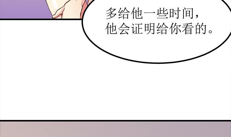 逆战超能白狼韩漫全集-第205话 洗澡澡无删减无遮挡章节图片 